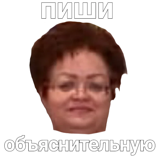 😉 Стикер «ASS-69» для Telegram