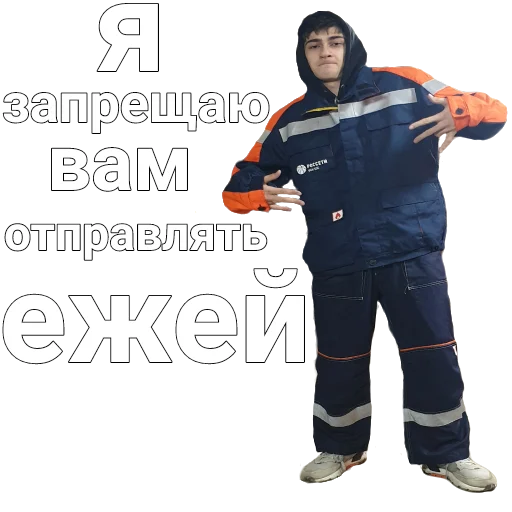✌️ Стикер «ASS-69» для Telegram