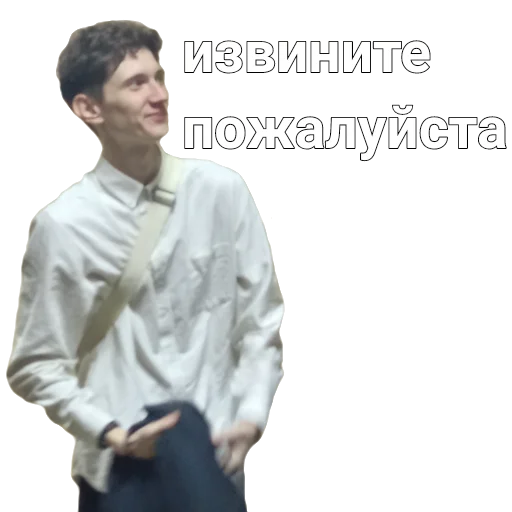 🤭 Стикер «ASS-69» для Telegram