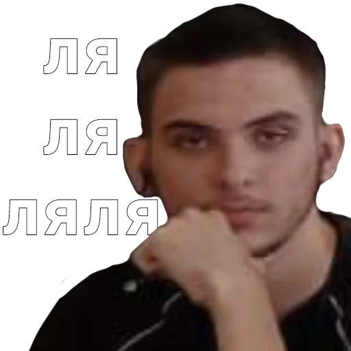 🤔 Стикер «ASS-69» для Telegram