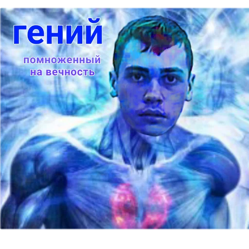 🧠 Стикер «ASS-69» для Telegram
