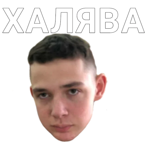 😮 Стикер «ASS-69» для Telegram