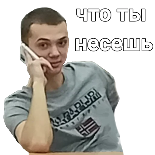 📞 Стикер «ASS-69» для Telegram