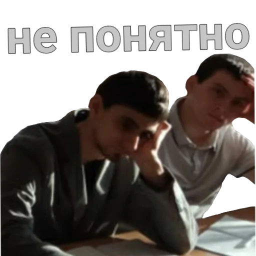 ☹️ Стикер «ASS-69» для Telegram