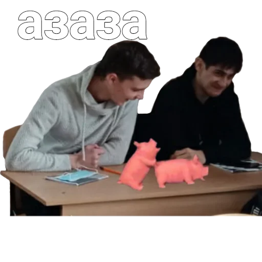 😹 Стикер «ASS-69» для Telegram