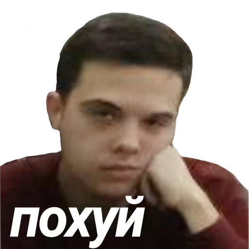 🙃 Стикер «ASS-69» для Telegram