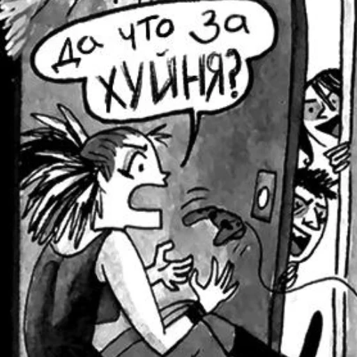 🖤 Стикер «Four motherfuckers» для Telegram