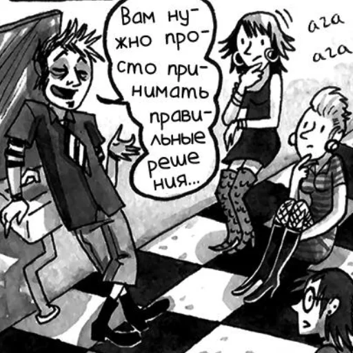 🖤 Стикер «Four motherfuckers» для Telegram