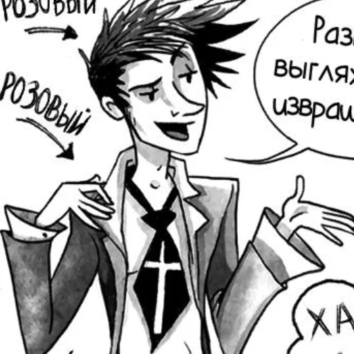 🖤 Стикер «Four motherfuckers» для Telegram