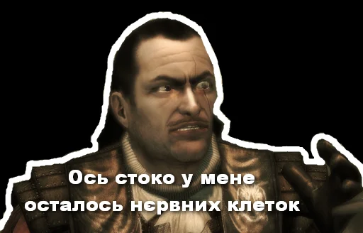🤏 Стикер «Ассассіно» для Telegram