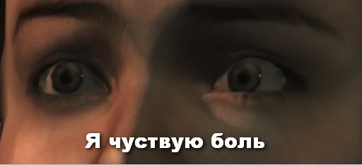 😖 Стикер «Ассассіно» для Telegram