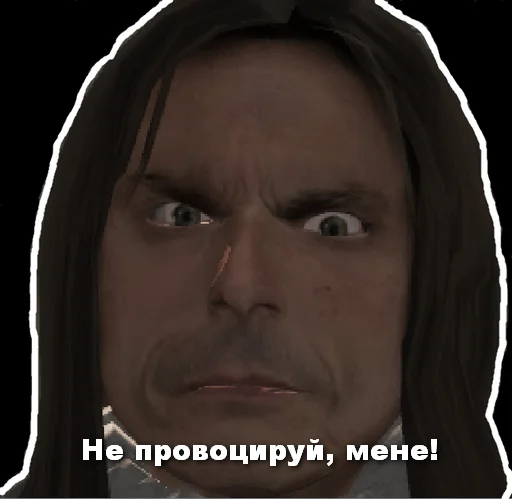 🤬 Стикер «Ассассіно» для Telegram