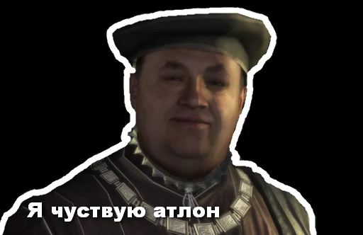 ☠️ Стикер «Ассассіно» для Telegram