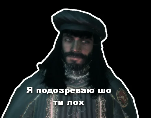 🙈 Стикер «Ассассіно» для Telegram
