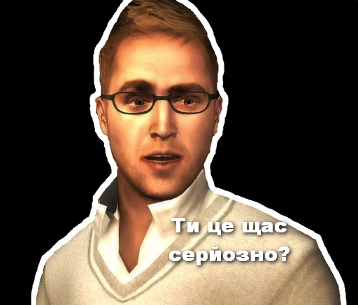 😦 Стикер «Ассассіно» для Telegram