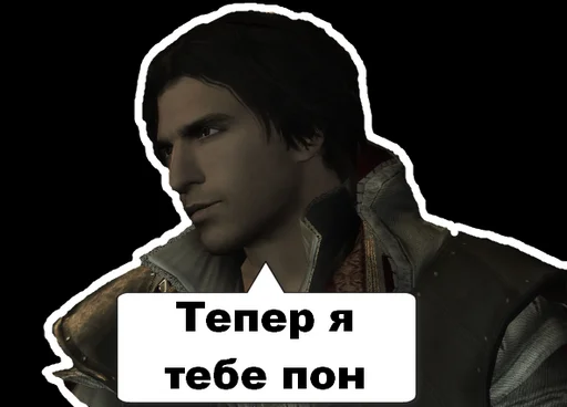 😌 Стикер «Ассассіно» для Telegram