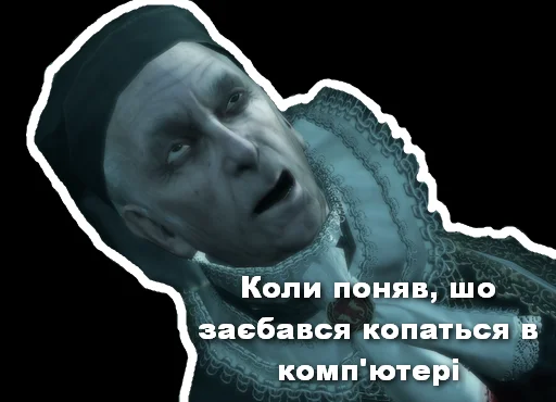 ☠️ Стикер «Ассассіно» для Telegram