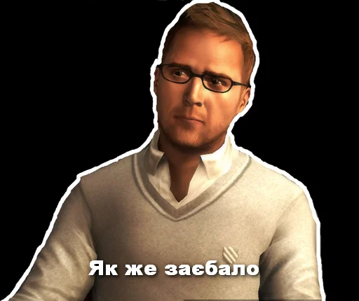 😞 Стикер «Ассассіно» для Telegram