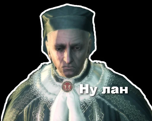 😭 Стикер «Ассассіно» для Telegram