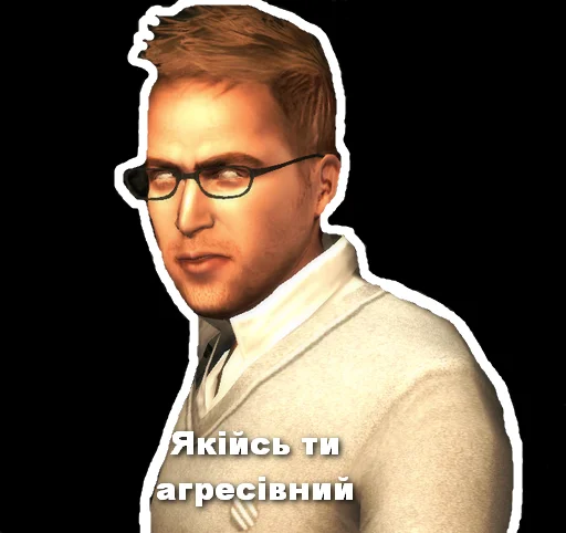 😤 Стикер «Ассассіно» для Telegram