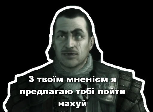 🤬 Стикер «Ассассіно» для Telegram