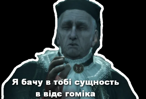 🫴 Стикер «Ассассіно» для Telegram