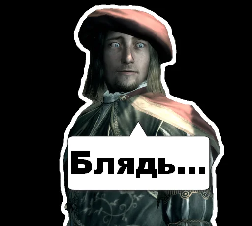 🥲 Стикер «Ассассіно» для Telegram