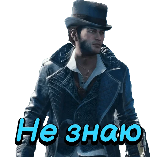 😥 Стикер «Assassin&;s Creed» для Telegram