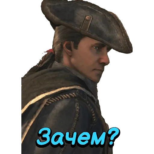 🧐 Стикер «Assassin&;s Creed» для Telegram