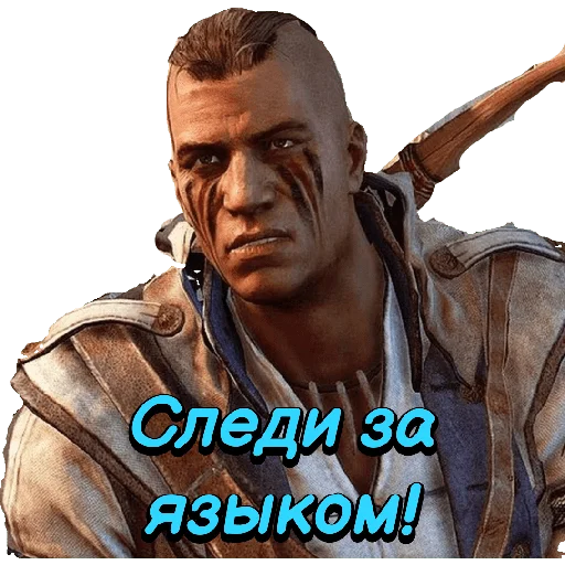 😠 Стикер «Assassin&;s Creed» для Telegram