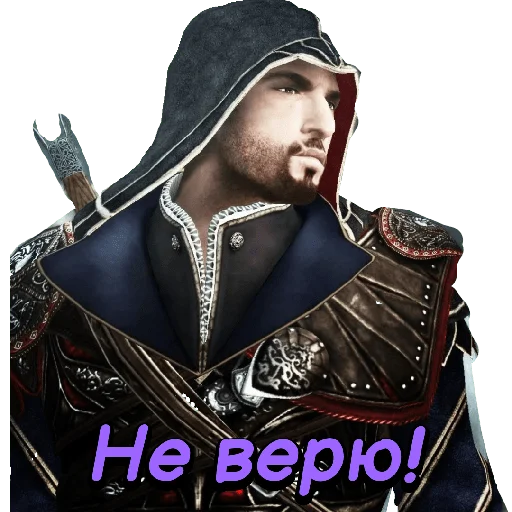 🤥 Стикер «Assassin&;s Creed» для Telegram