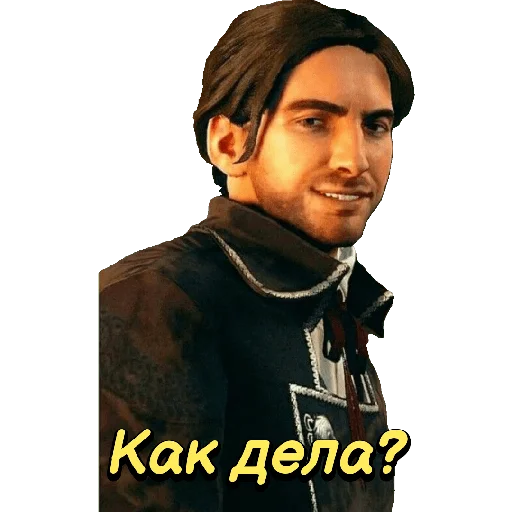 🤨 Стикер «Assassin&;s Creed» для Telegram