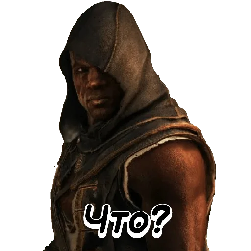 🤔 Стикер «Assassin&;s Creed» для Telegram