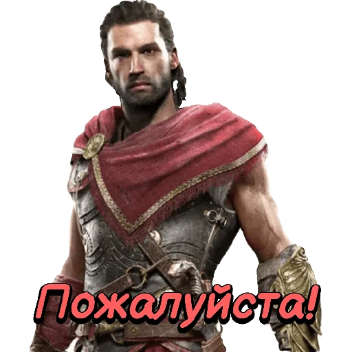 🙏 Стикер «Assassin&;s Creed» для Telegram