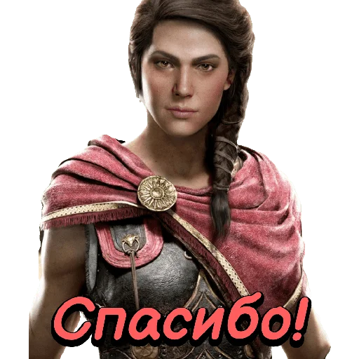 ☺️ Стикер «Assassin&;s Creed» для Telegram