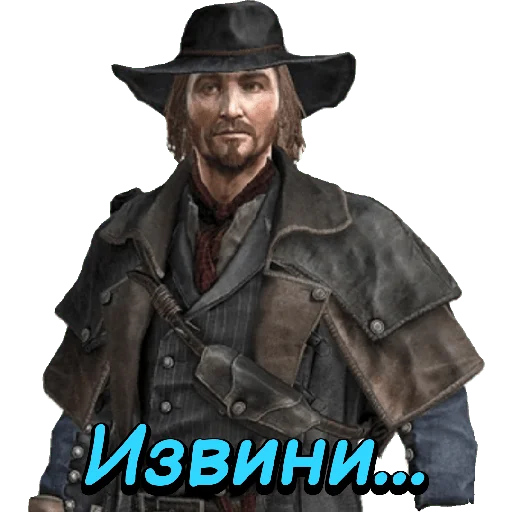 😔 Стикер «Assassin&;s Creed» для Telegram