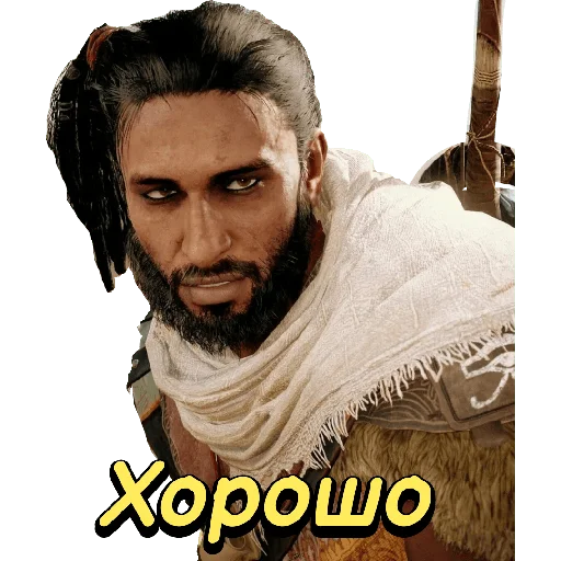 🤝 Стикер «Assassin&;s Creed» для Telegram
