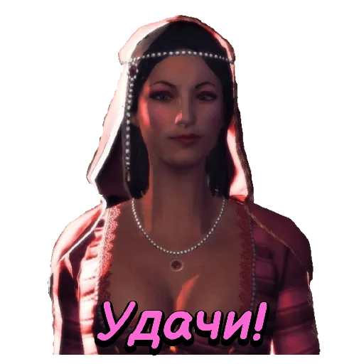 🤞 Стикер «Assassin&;s Creed» для Telegram