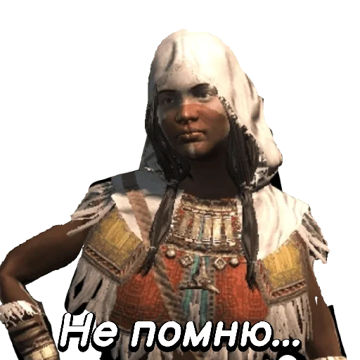 😶 Стикер «Assassin&;s Creed» для Telegram
