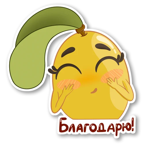☺️ Стикер «Assorted» для Telegram