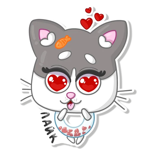 😍 Стикер «Assorted» для Telegram