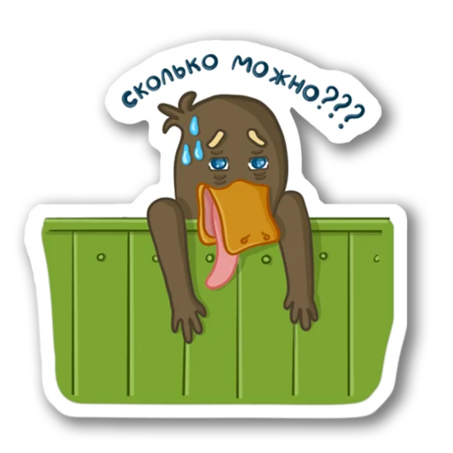 😮‍💨 Стикер «Assorted» для Telegram