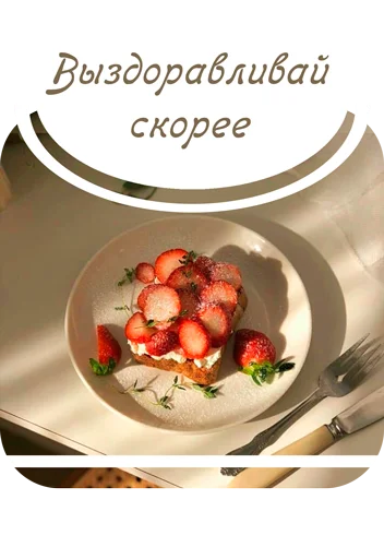 🍓 Стикер «(Assorted stickers) •ηηợ√•» для Telegram