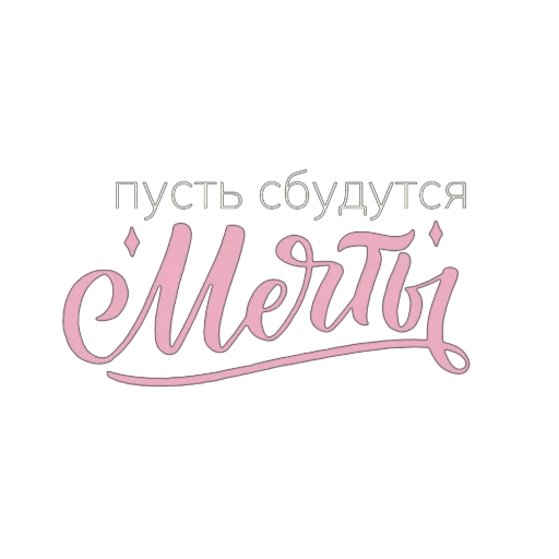 😍 Стикер «(Assorted stickers) •ηηợ√•» для Telegram