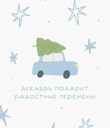 ❄️ Стикер «(Assorted stickers) •ηηợ√•» для Telegram