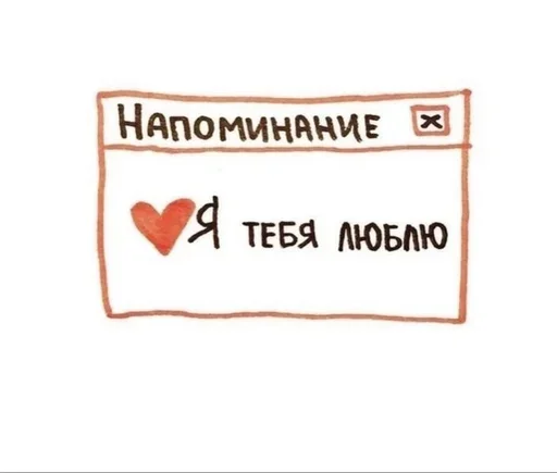 ❤️ Стикер «(Assorted stickers) •ηηợ√•» для Telegram