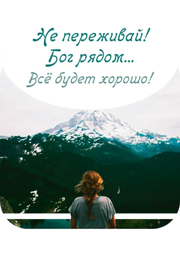 🌄 Стикер «(Assorted stickers) •ηηợ√•» для Telegram