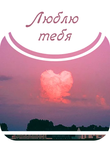 💓 Стикер «(Assorted stickers) •ηηợ√•» для Telegram