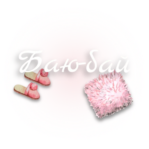 🫥 Стикер «(Assorted stickers) •ηηợ√•» для Telegram
