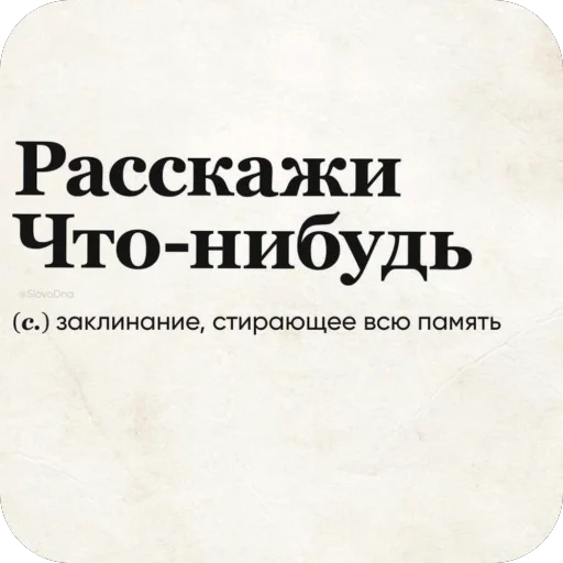 🫥 Стикер «(Assorted stickers) •ηηợ√•» для Telegram